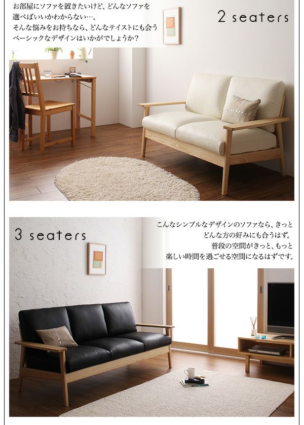 新品未使用　天然木シンプルデザイン木肘ソファー　２人掛け　2Ｐ　ブラウン 天然木シンプルデザイン木肘ソファー 【MUKU-natural】ムク