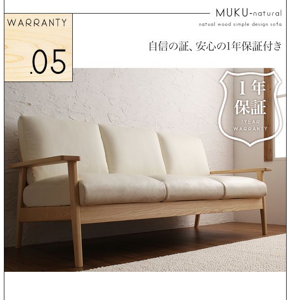 新品未使用　天然木シンプルデザイン木肘ソファー　２人掛け　2Ｐ　ブラウン 楽天市場】【P5倍! ~1/16 1:59】 ソファー 2人掛け 天然木 ヴィーガン