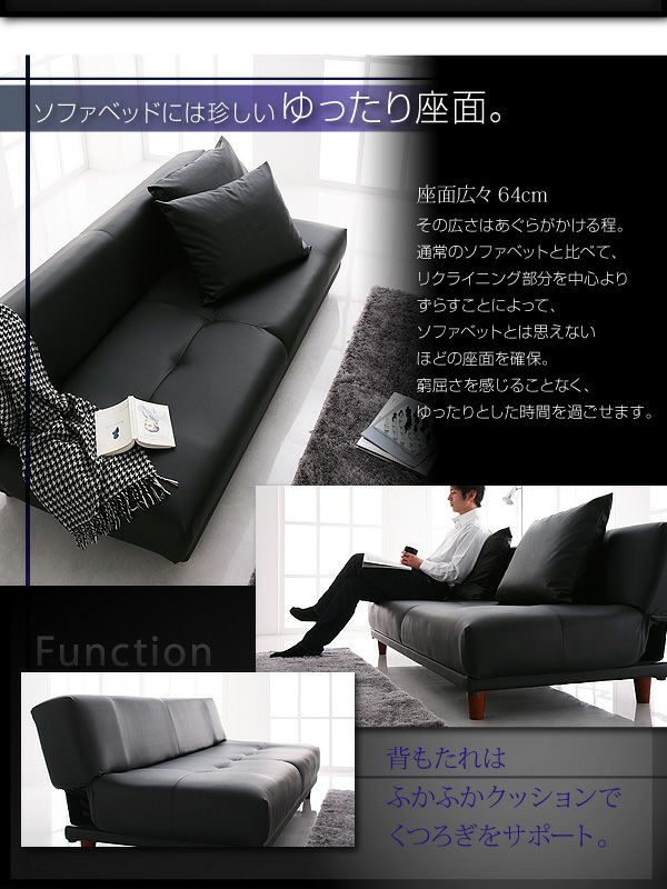 ソファーベッド 【LARG】ラルグ｜激安インテリア家具の通販サイト