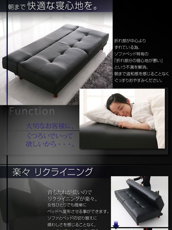 ソファーベッド 【LARG】ラルグ｜激安インテリア家具の通販サイト