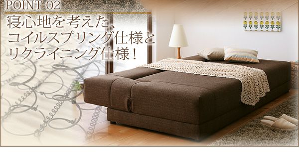 コイルスプリングソファーベッド 【Welz】ウェルズ｜激安インテリア家具の通販サイト【ステリア】