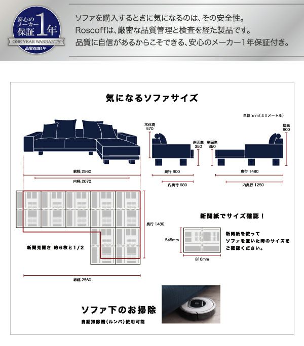 安心のメーカー保証1年