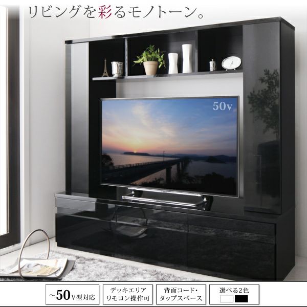 鏡面仕上げハイタイプTVボード 【MODERNA】モデルナ｜激安インテリア家具の通販サイト【ステリア】