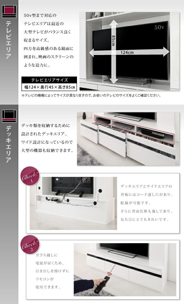 鏡面仕上げハイタイプTVボード 【MODERNA】モデルナ｜激安インテリア家具の通販サイト【ステリア】