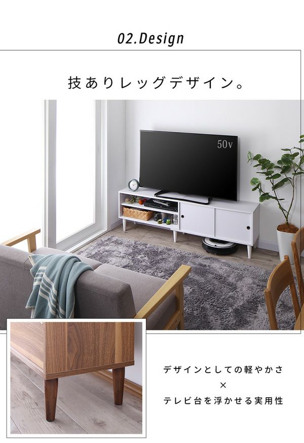 テレビ台　テレビボード　インテリア　家具　IDEE 匿名 楽天市場】9/18(木)0:00〜限定クーポン配布中♪ テレビ台