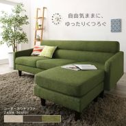 カウチソファー 【OLIVEA】オリヴィア｜激安インテリア家具の通販