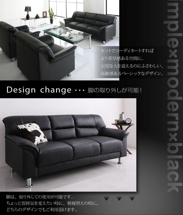 なきふみ B&BITARIA ムーサ ソファ ブラック シンプルモダンソファー 【BLACK】ブラック 2P|激安インテリア