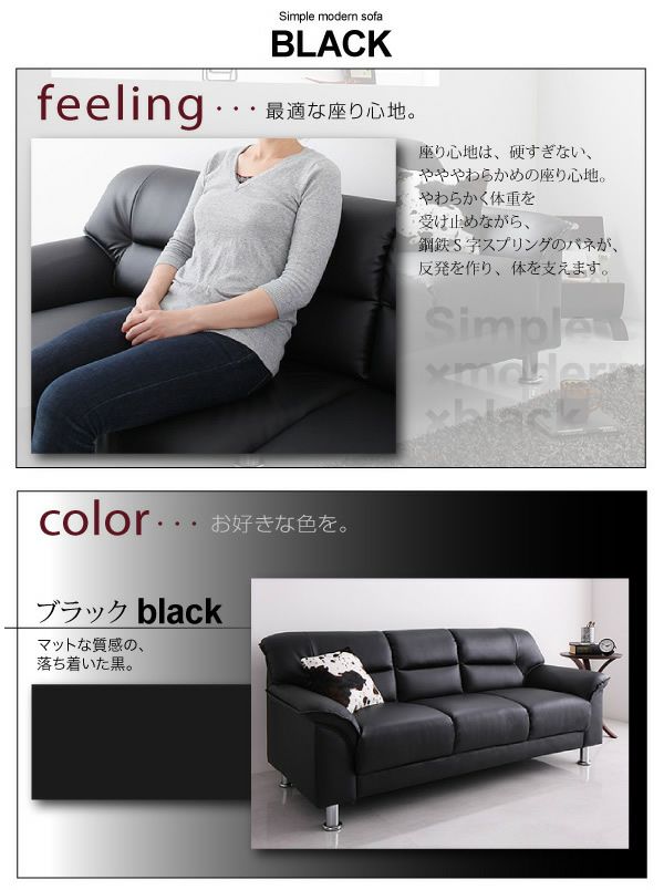 なきふみ　B&BITARIA ムーサ ソファ ブラック Amazon.com: Beverly Fine Furniture Right Facing Russes