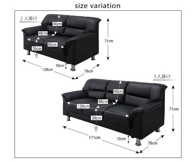 シンプルモダンソファー 【BLACK】ブラック 3P｜激安インテリア