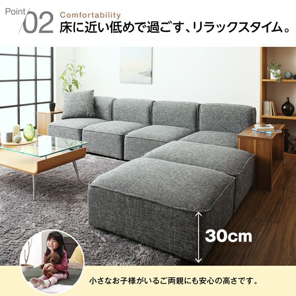 ワイドローソファー 【Lowel】ローウェル 2P ソファー＆オットマン