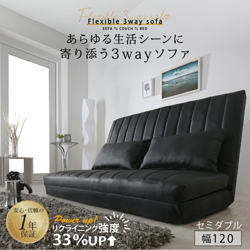 リクライニング強度が33％アップ