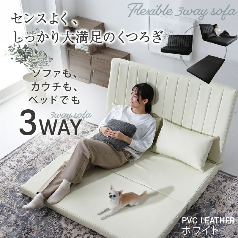 センス良く、しっかり大満足のくつろぎ