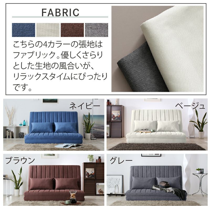 完売品3way ソファーベッド ベージュ
