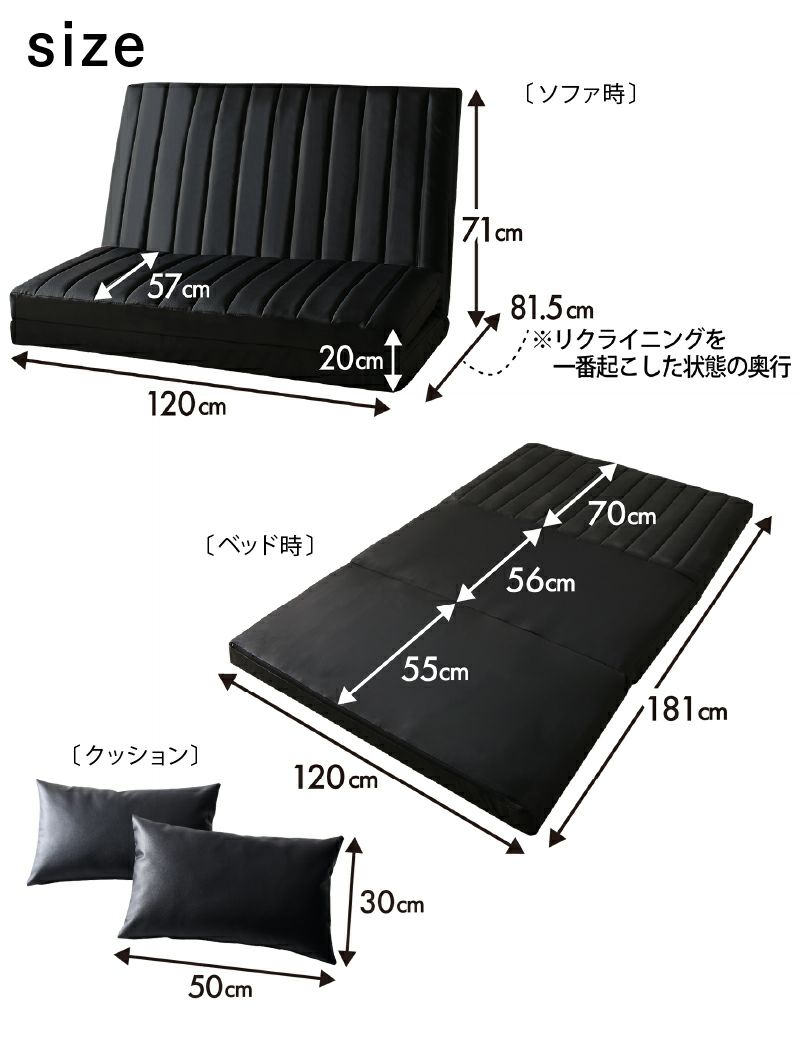 サイズ