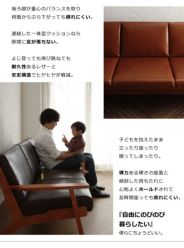 北欧デザイン木肘レザーソファー 【Stinger】スティンガー 3P｜激安