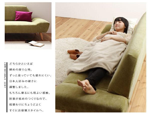新品未使用　カバーリングモダンデザイン　ローソファ　２人掛け　２P　グリーン 新品未使用 カバーリングモダンデザイン ローソファ 2人掛け 2P グリーン