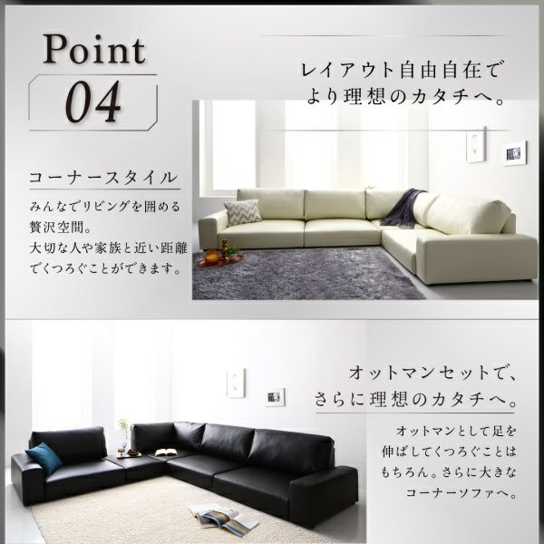 レイアウト自由自在で理想の形へ