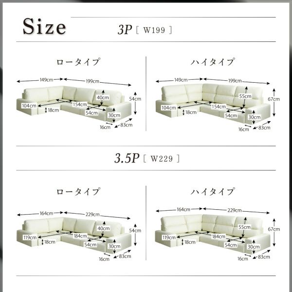 3P・3.5Pサイズ