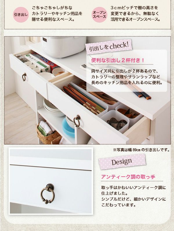 完成品 奥行24cmのスリム設計!薄型キッチン収納|激安 完成品 奥行24cmのスリム設計!薄型キッチン収納|激安