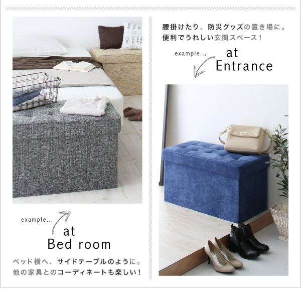 腰掛けたり、防災グッズの置き場に。便利でうれしい玄関スペース！