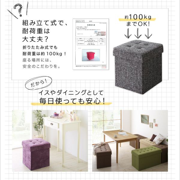 折り畳み式でも耐荷重は約100kg！座る場所には、安全のこだわりを。