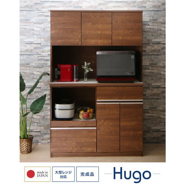  完成品 大型レンジ対応 ハイカウンター93cmキッチンボード 【Hugo】ユーゴー