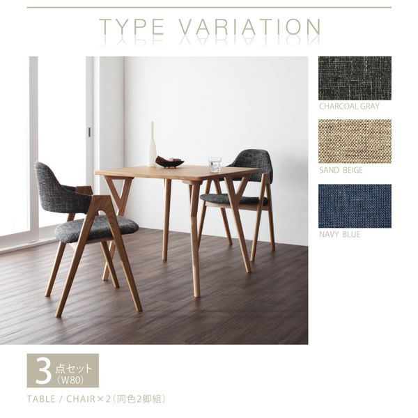 北欧モダンデザインダイニング3点セット 【ILALI】イラーリ｜激安