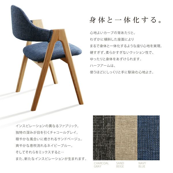 北欧モダンデザインダイニングチェア 【ILALI】イラーリ2脚組 北欧モダンデザインダイニングチェア 【ILALI】イラーリ2脚組