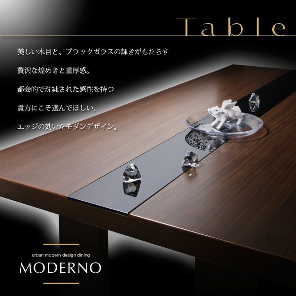 アーバンモダンデザインダイニング5点セット 【MODERNO】モデルノ｜激安インテリア家具の通販サイト【ステリア】