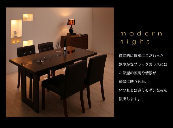 アーバンモダンデザインダイニング5点セット 【MODERNO】モデルノ｜激安インテリア家具の通販サイト【ステリア】