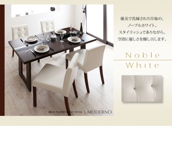 ☆ジモティ割あり☆ ダイニングセット W160×D80×H75 クリーニング済み 