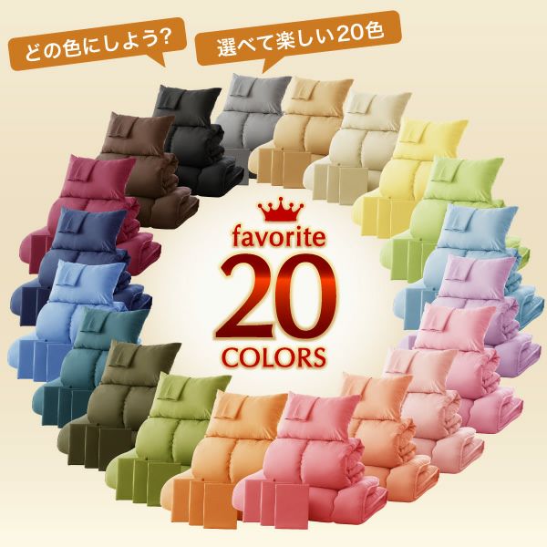 新20色羽根布団8点セット｜激安インテリア家具の通販サイト