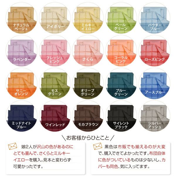 新20色羽根布団8点セット｜激安インテリア家具の通販サイト