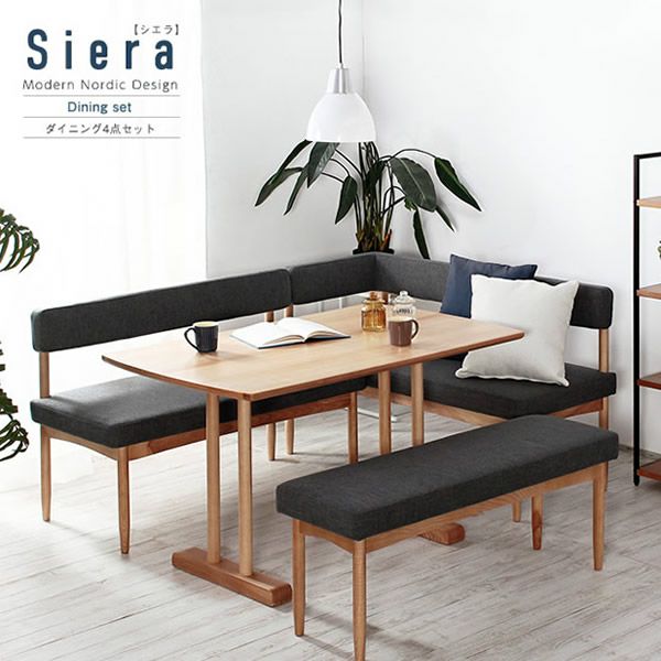 北欧デザインダイニングシリーズ 【Siera】シエラ　4点セット