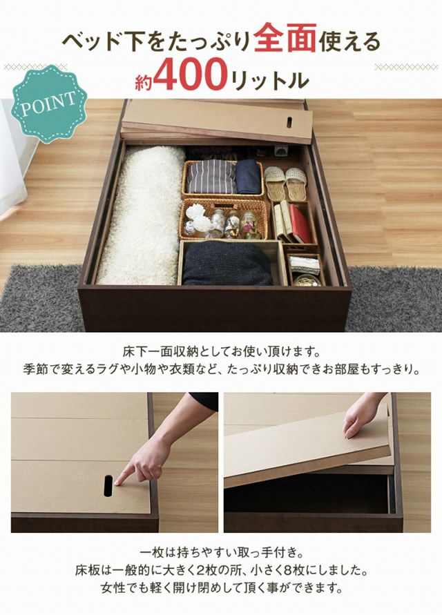 大容量床下収納付きヘッドレスベッド 【coffret】コフレ｜激安 