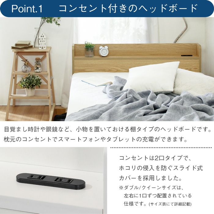 RUES【ルース】ベッドフレーム ダブル マットレス別売 淡 【一年保証付】