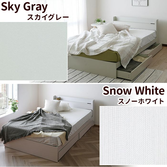 シングル・セミダブルのサイズ