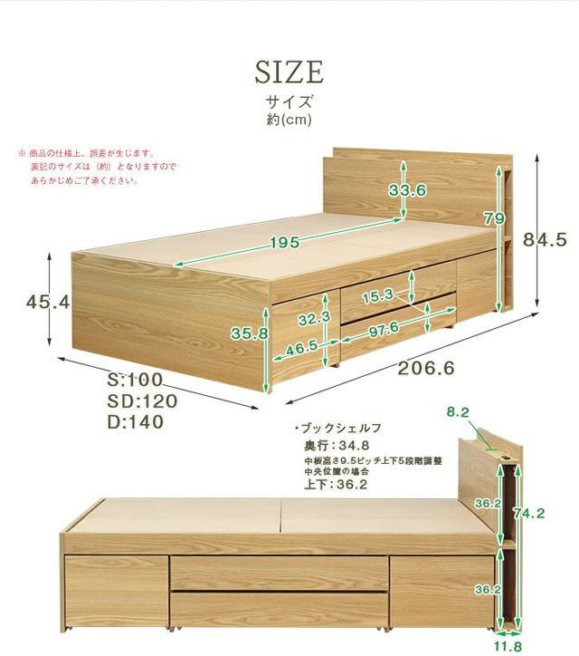 フレーム本体サイズ