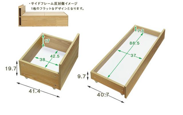 引出しサイズ