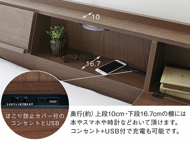 コンセントとUSBで充電可能