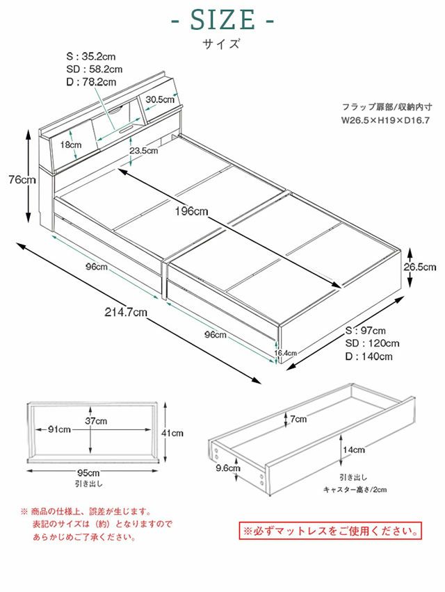 寸法図