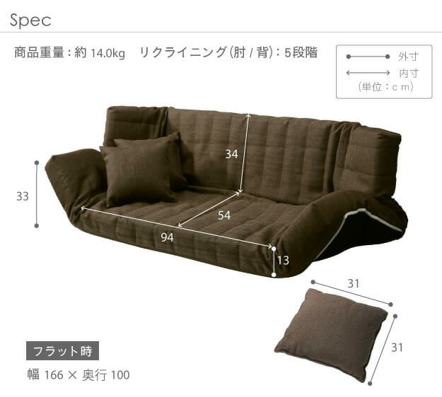 リクライニングマルチソファ マルチリクライニングソファ | イオンスタイルオンライン 衣料品