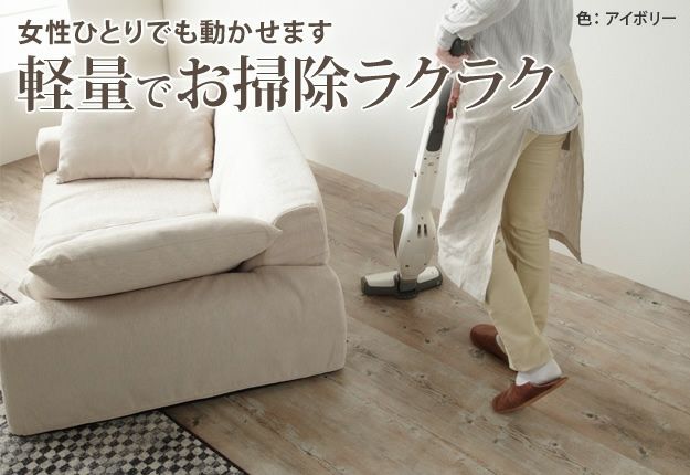 低反発2人掛けローソファー アイボリー フロアソファー 二人掛け 低反発 低反発2人掛けローソファー