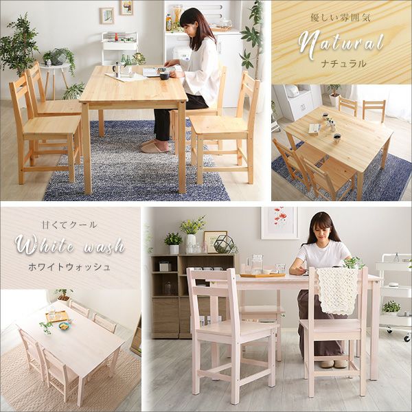 カラーバリエーション