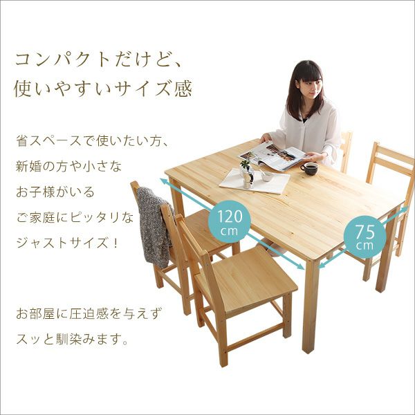 コンパクトだけど使いやすいサイズ感