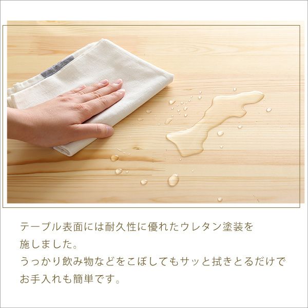 飲み物をこぼしてもお手入れ簡単