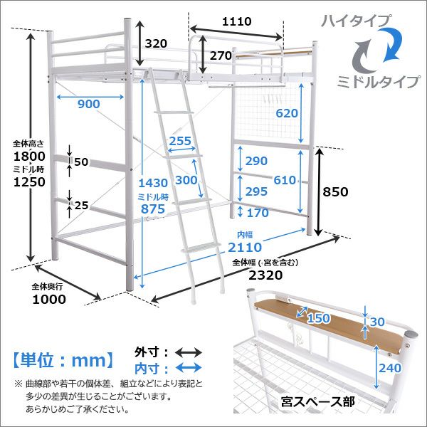 サイズ