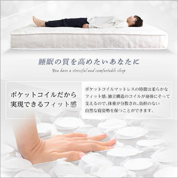 睡眠の質を高めたいあたなに