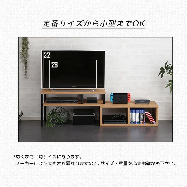 定番サイズから小型のテレビまで