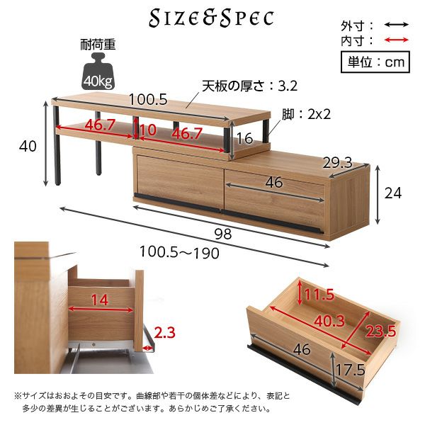 完成品ヴィンテージ伸縮テレビ台 【ZEZEL】ジゼル｜激安インテリア家具の通販サイト【ステリア】